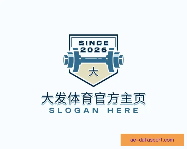 介绍大发体育官方主页